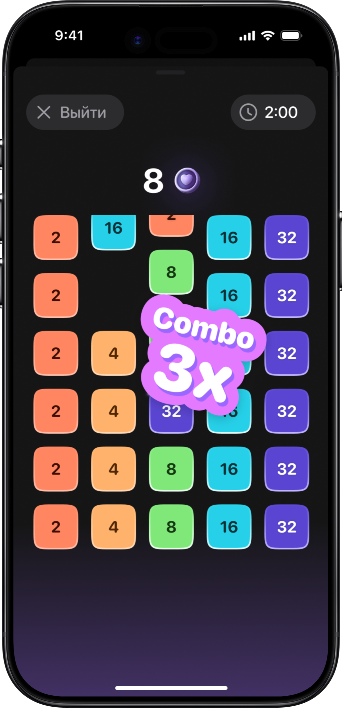 2248: экран 6
