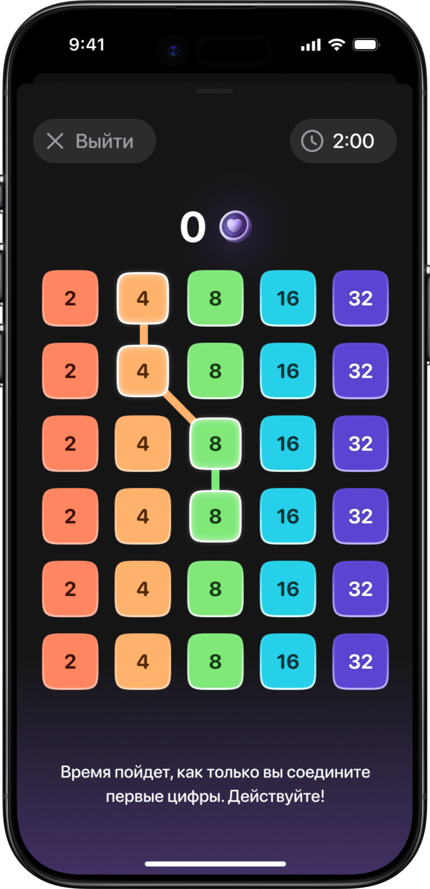 2248: экран 3