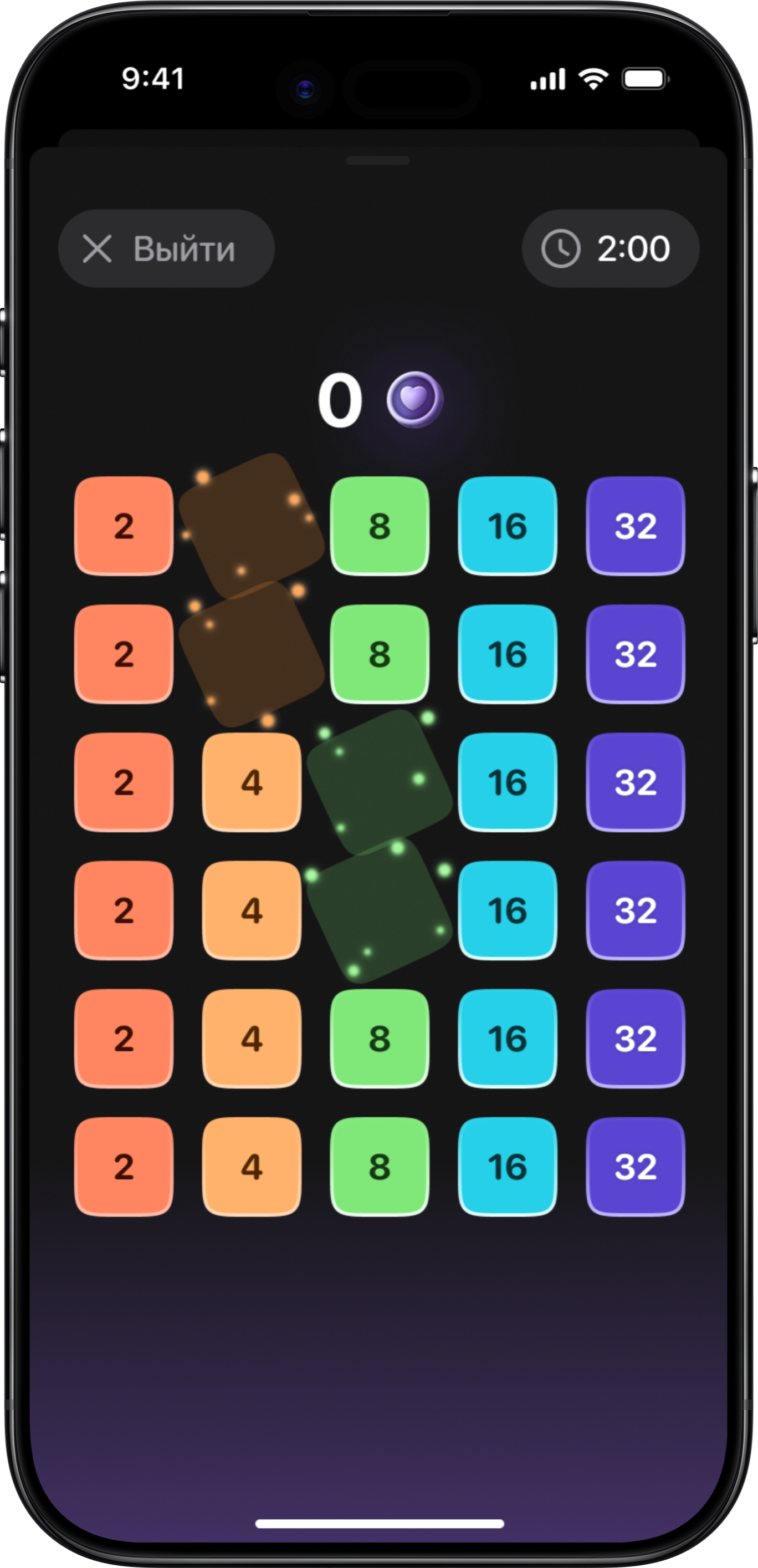 2248: экран 5