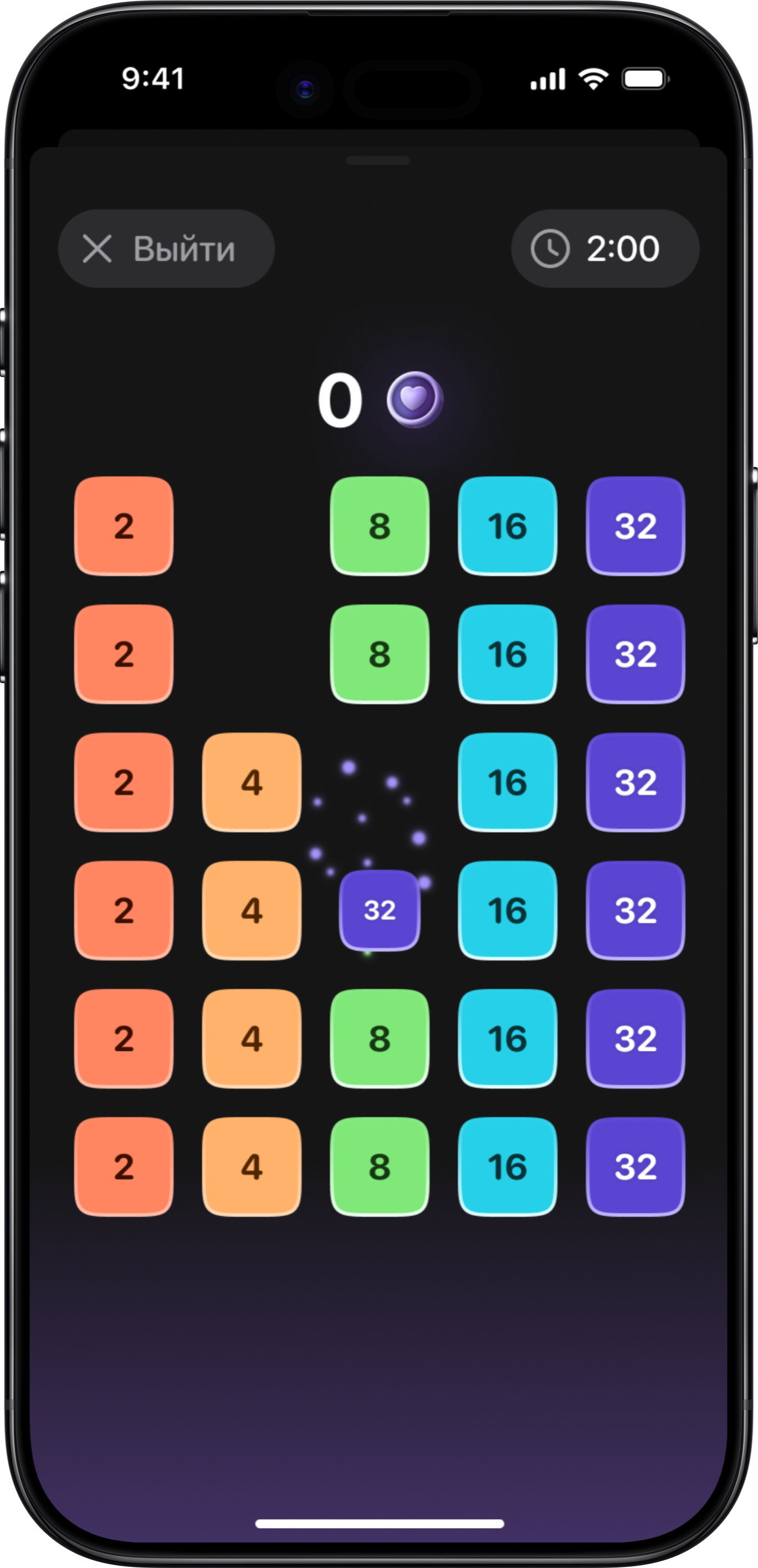 2248: экран 4
