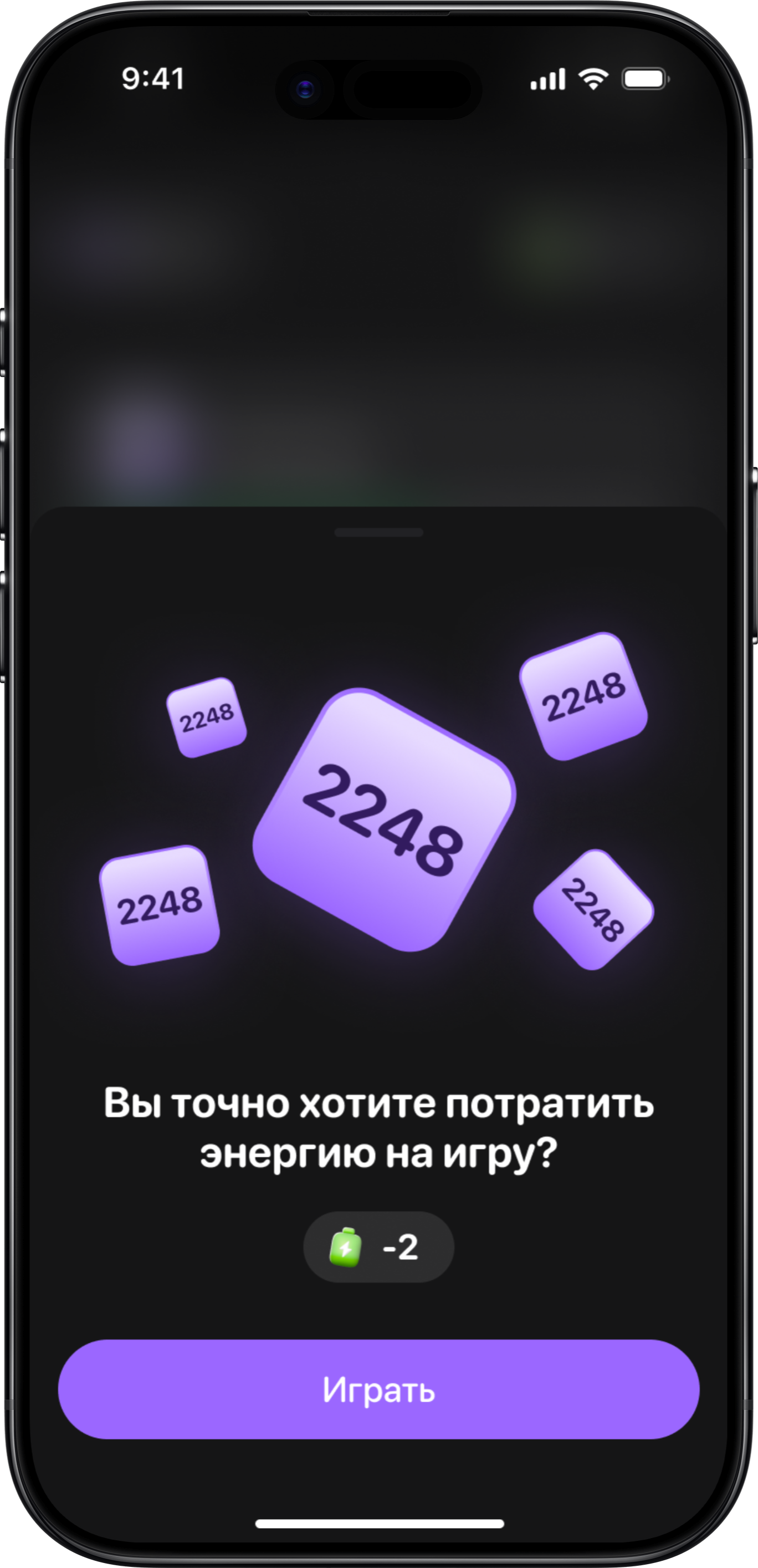 2248: экран 1