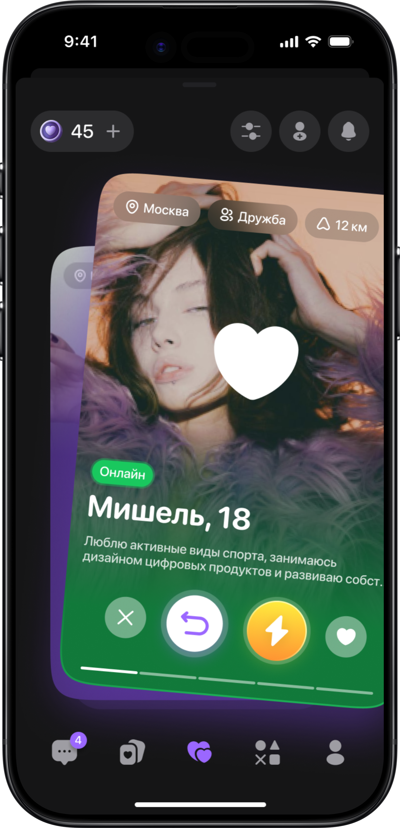 Лайк анкеты