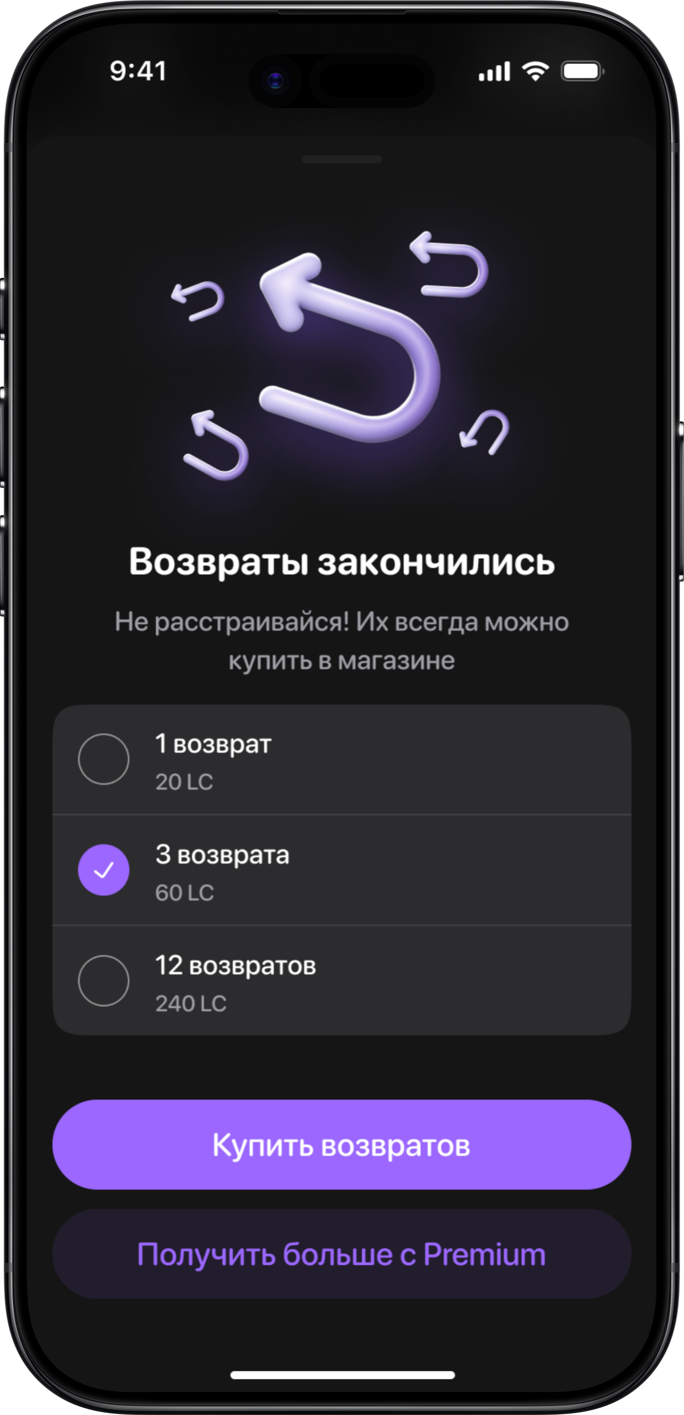 Возврат к предыдущей анкете