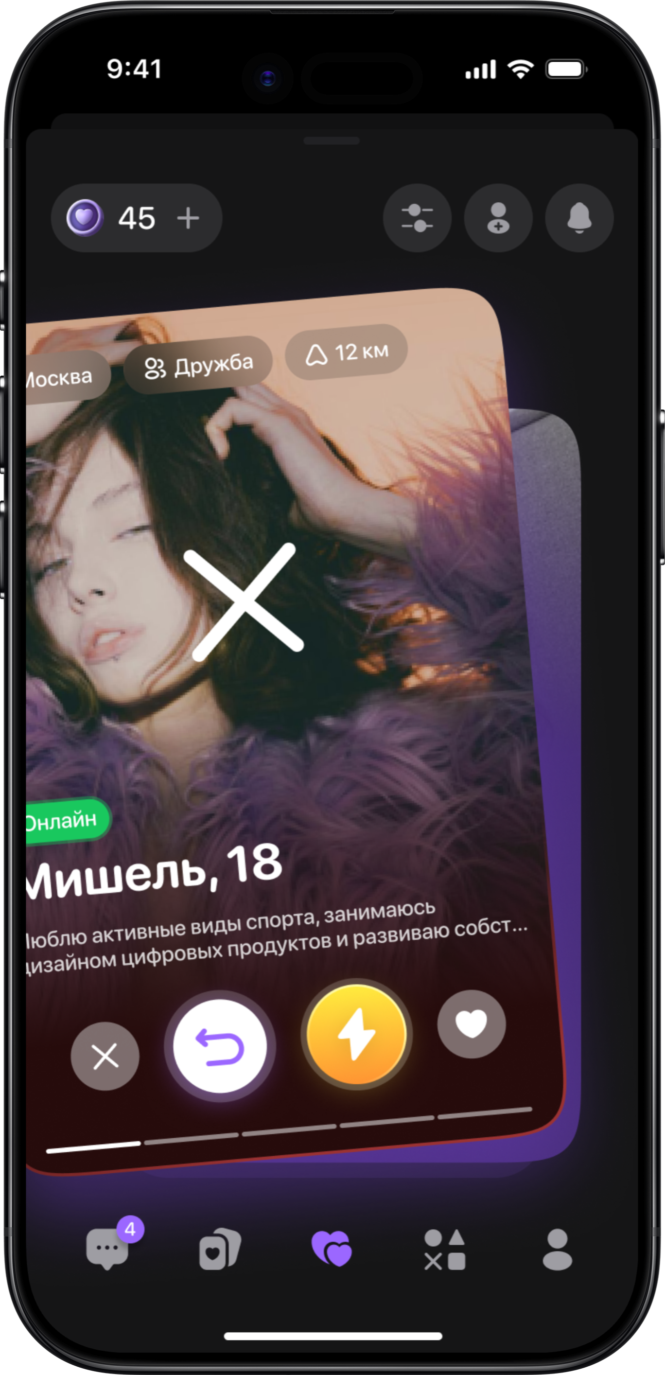 Пропуск анкеты