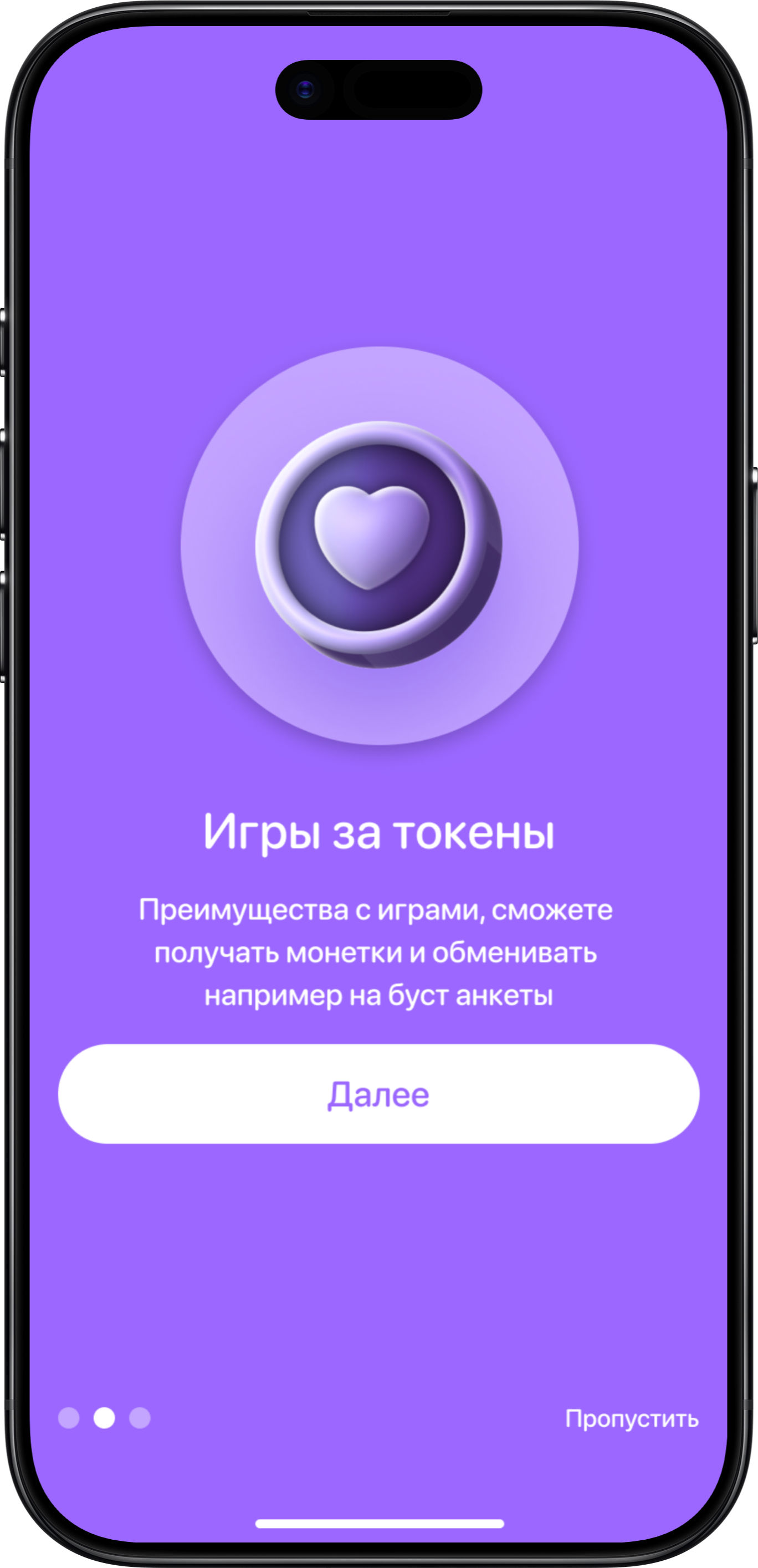 Игровые токены