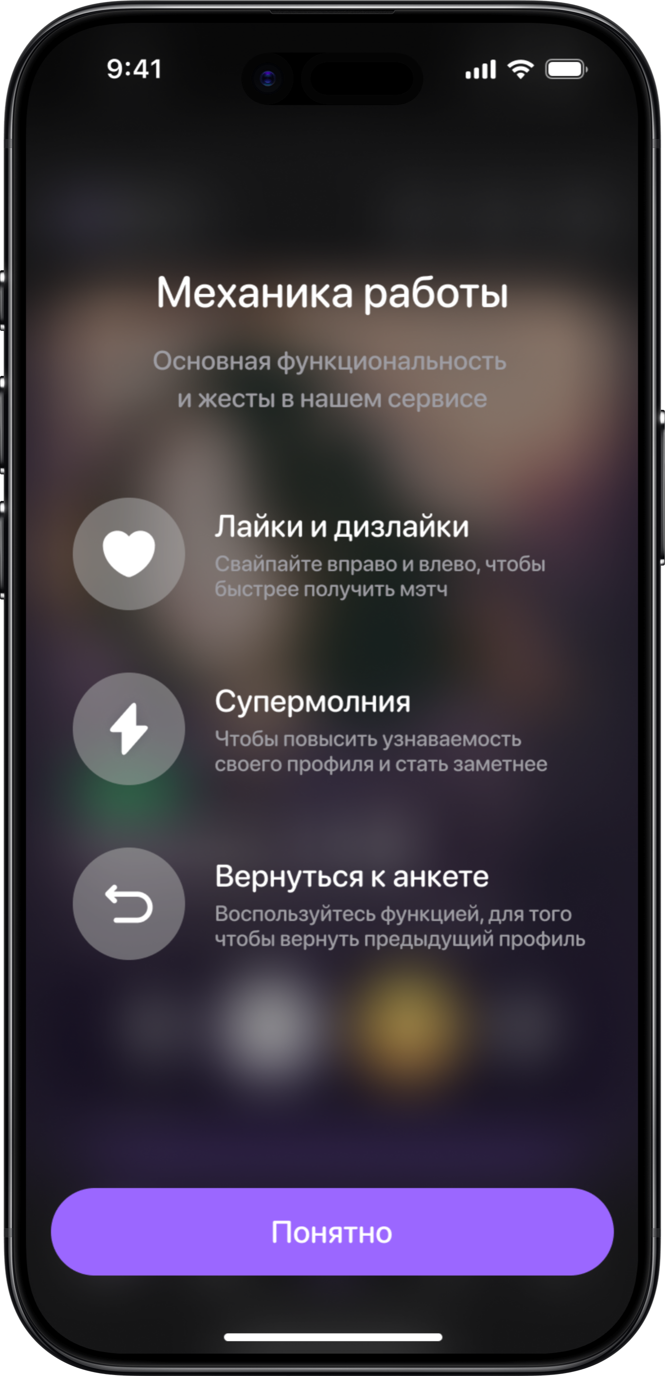 Механика работы