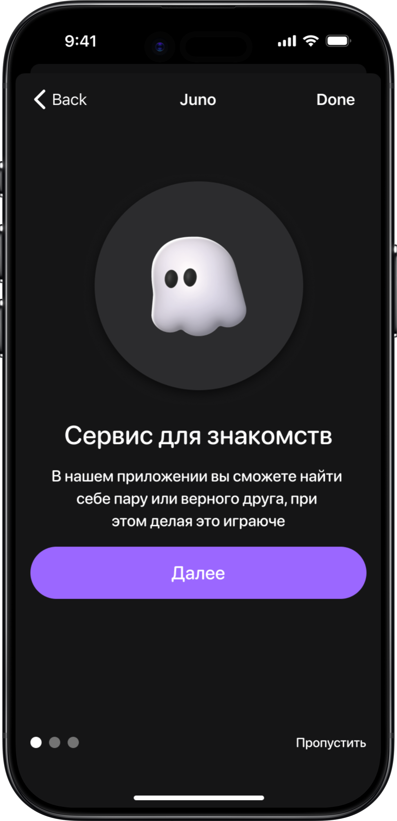Оценка для знакомства