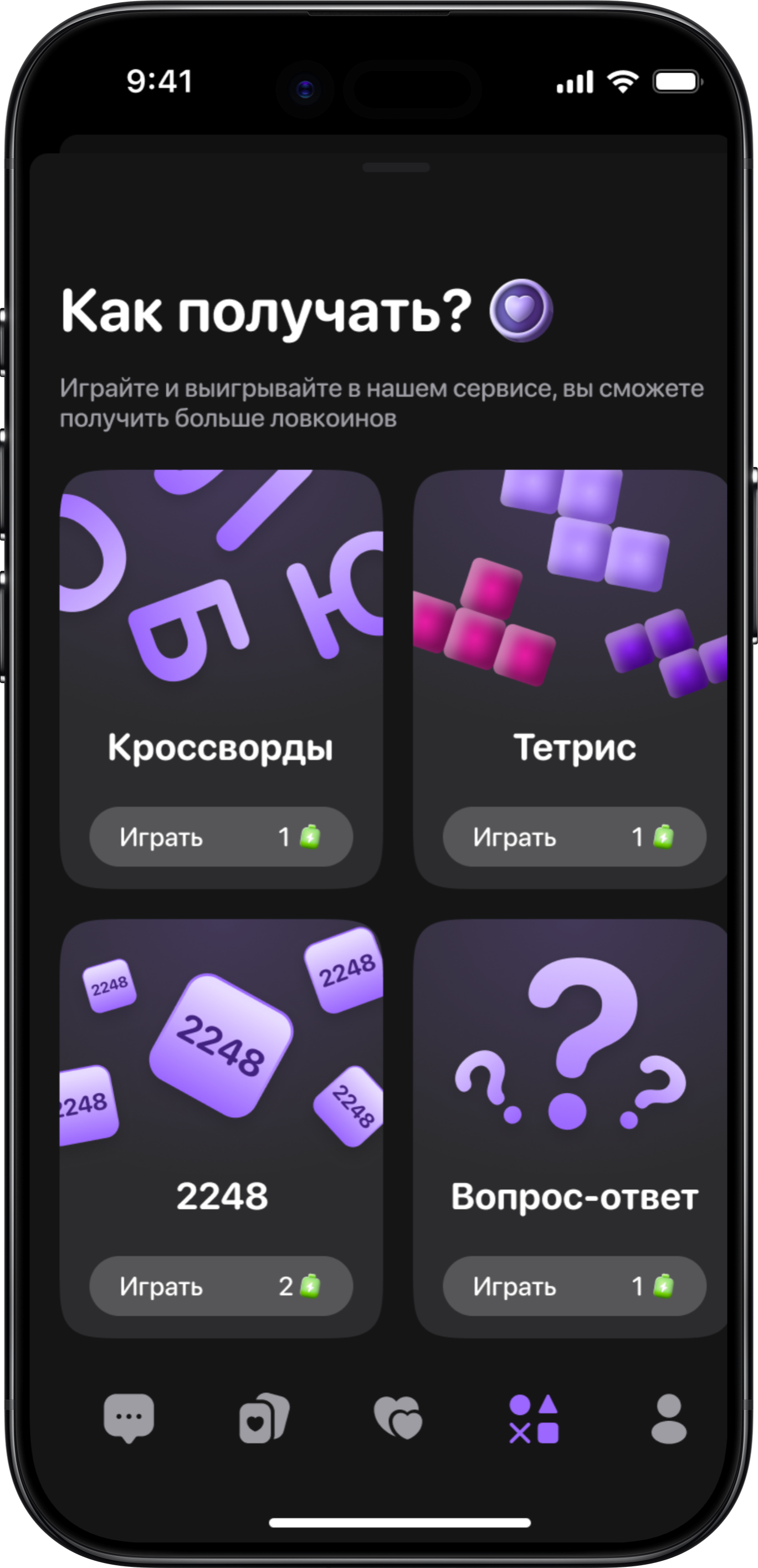 Магазин: экран 2