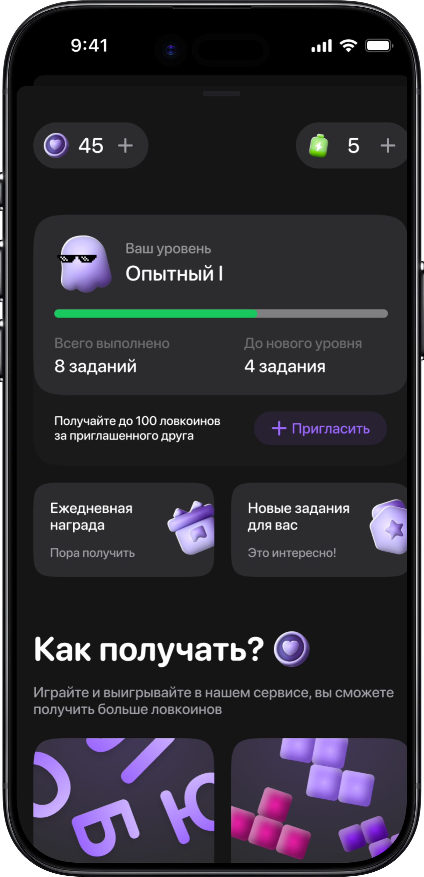 Магазин: экран 1