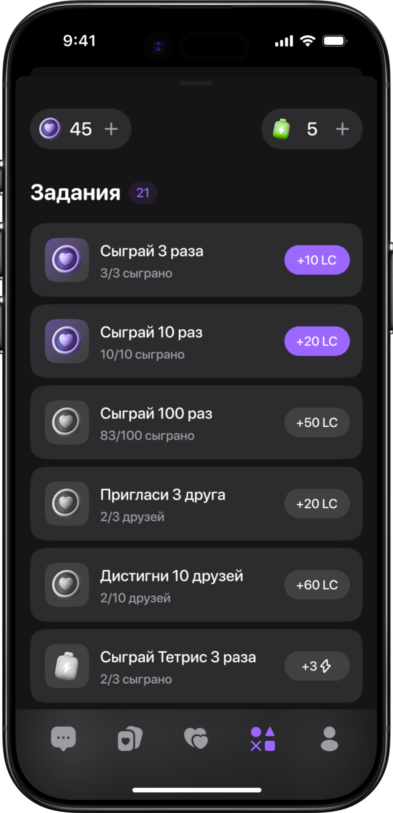 Магазин: экран 4