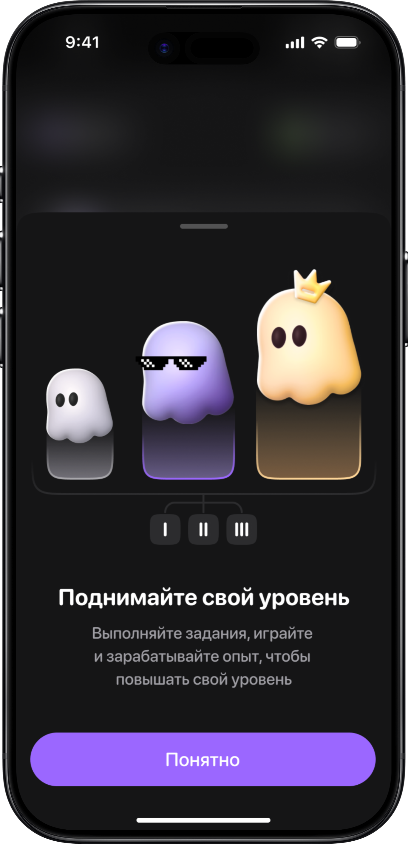 Магазин: экран 3