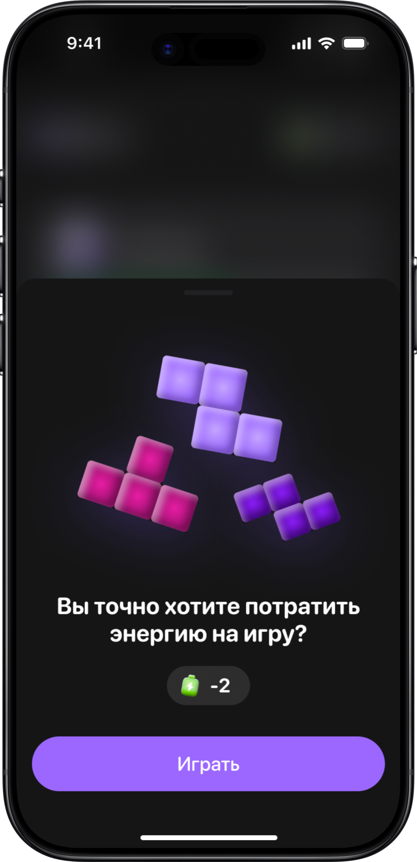 Тетрис: экран 1