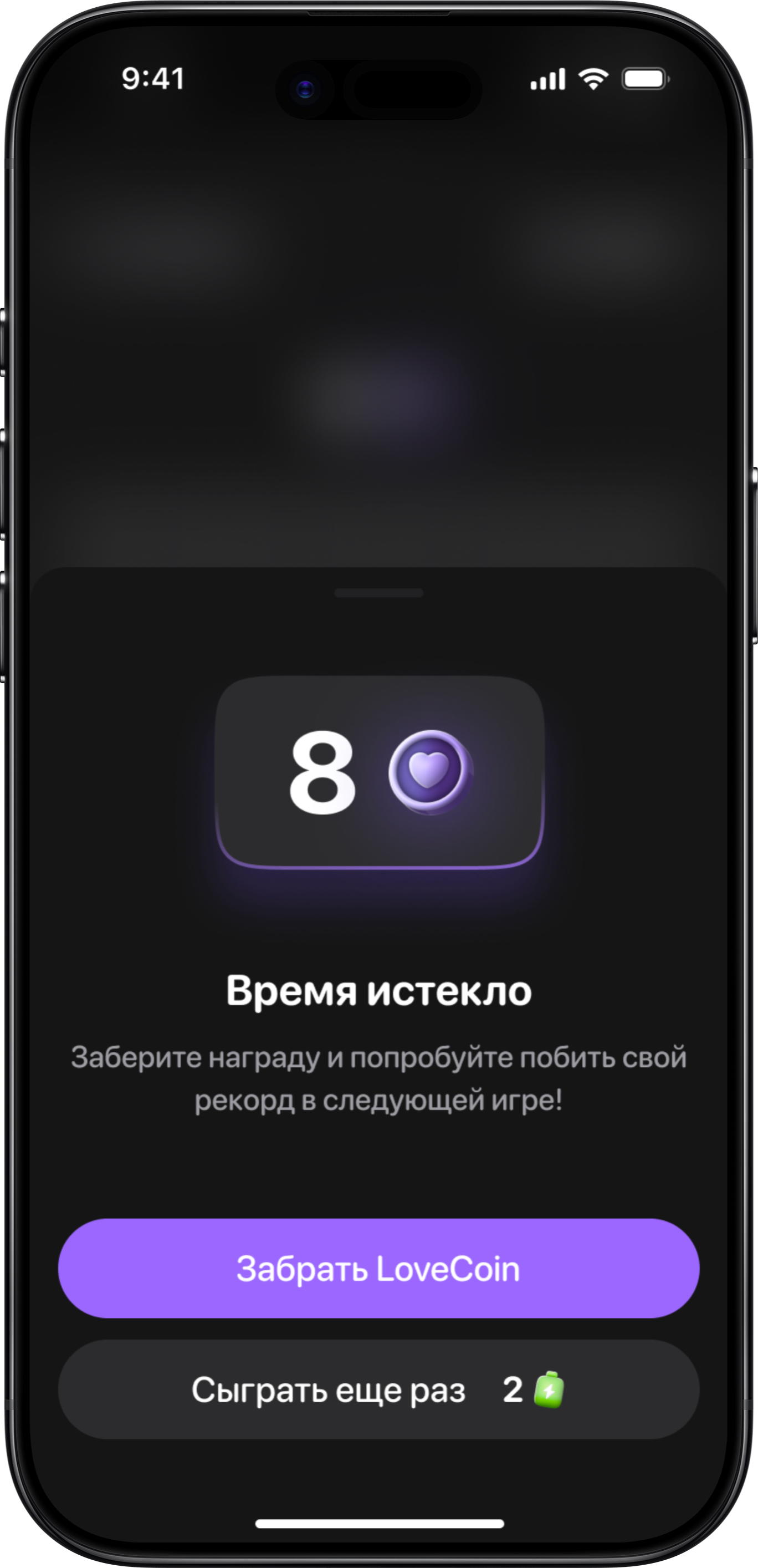 Тетрис: экран 7